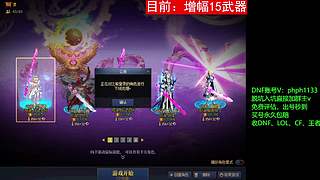 账号免费评估！啥号都要~!秒打大米~