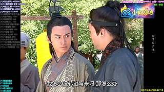 (小毅）小毅剧场点播