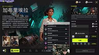 轰轰：7点竞拍比赛，10点杀。