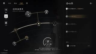 大渺渺❤燕云群策挨揍烧冬瓜