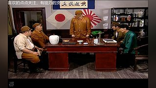 贾队长搞笑抗战情景剧