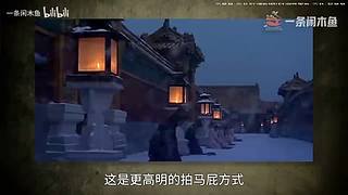 大概20点直播
