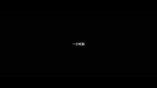 鸣潮3.3剧情 7676572