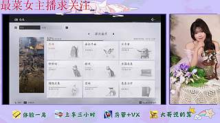 燕云十六声来了哦
