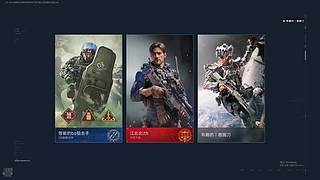 上世纪老兵回归