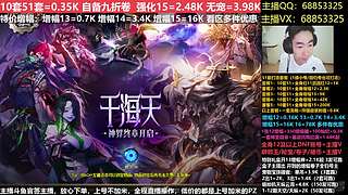 秋风：51套增幅强化徽章碰瓷账号玉