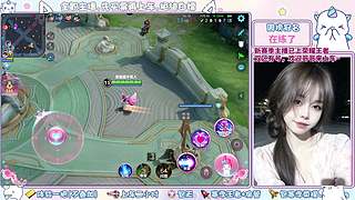 【是直播】浙江百星小姐姐带飞哟~～