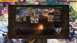 三国杀十周年武将列传