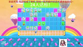纵月小天策 沉迷吃鸡