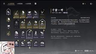 新主播求关注哟一起666