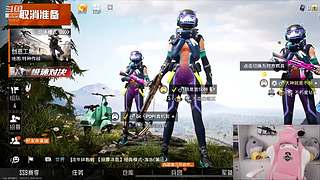 吴宣仪和平精英