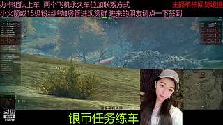 不要钱打首胜中