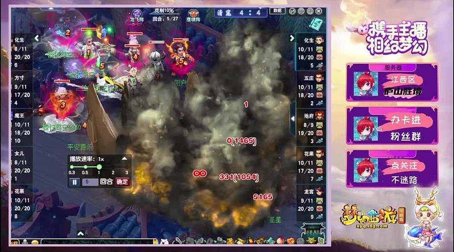 畅玩服启动！！！