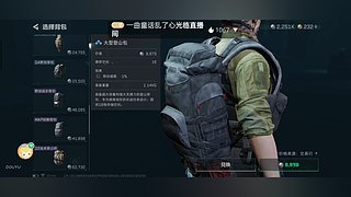 三角洲行动手游33 9475454
