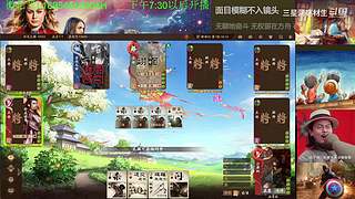 三国杀OL，十周年国战老萌新