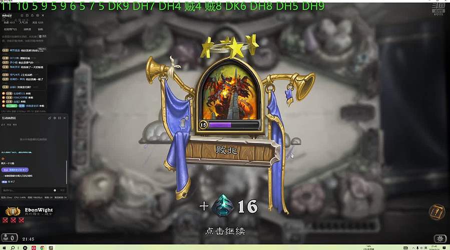 场均6胜 欢迎各服大神莅临指导