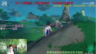 阿达西，来玩原神了