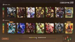 斗地主，军八，22各种模式都来