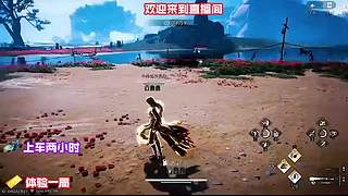 调奇遇总出普通的有技巧吗​