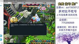 估号推广-梦幻大百科-解答问题