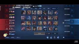 帮清日常或体力