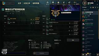 LOL大乱斗~~~ 1107358