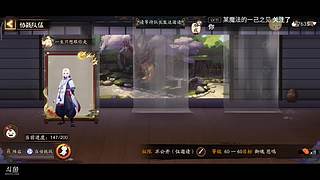 炉石传说666