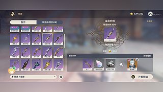 41级升80级需要多少时？