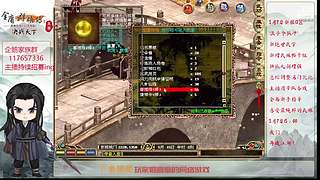 【金庸群侠传OL-至尊服】-小混混混江湖