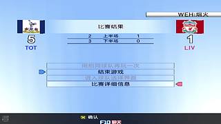 烟火的世界的直播间