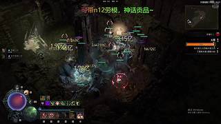 暗黑4小德一枚，请指教~