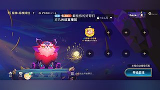 黄狼847的直播间