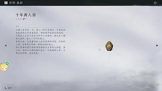 玩一下新游戏 11741068