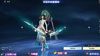 神兽坐骑外观染色技巧
