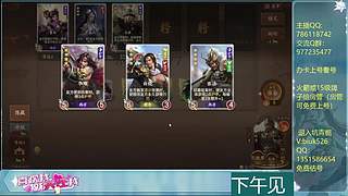 下午三点见