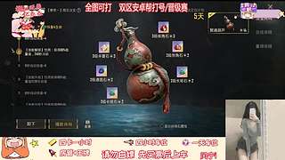 双区安卓帮打/1等3