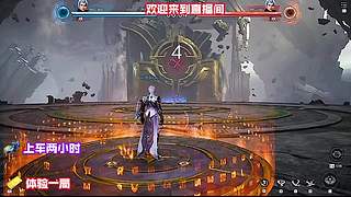 冲锋陷阵，义不容辞！