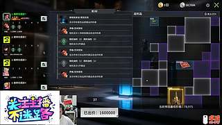 12点看欧洲总决赛