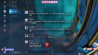 心通百兽听风辨位奇术解谜