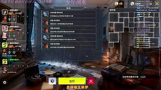 国一威龙，一分钟不杀人直接喷