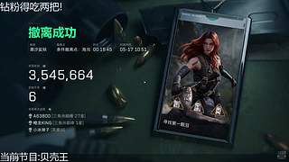 九神开播了