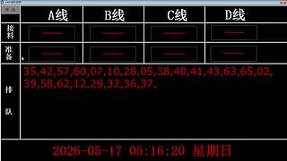 lzs呗的直播间