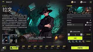 运磐的直播间