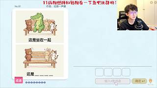 开播开播开播！！