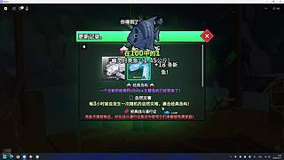 沉浸式体验游戏GG