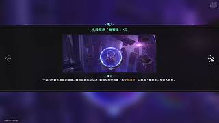 陨之梦的直播间