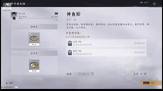 星星月月y的直播间