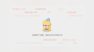 用户759547003的直播间