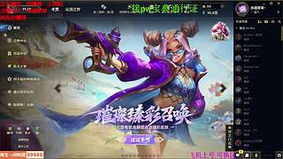 海克斯大乱斗 全区可飞 听老板安排 ❤