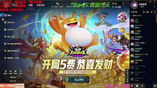 海克斯大乱斗 全区可飞 听老板安排 ❤